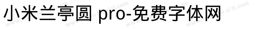 小米兰亭圆 pro字体转换